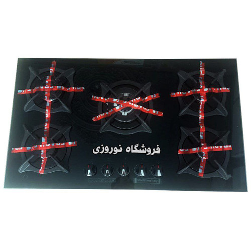 اجاق گاز صفحه ای 5 شعله شیشه ای طرح چدن پادسانی