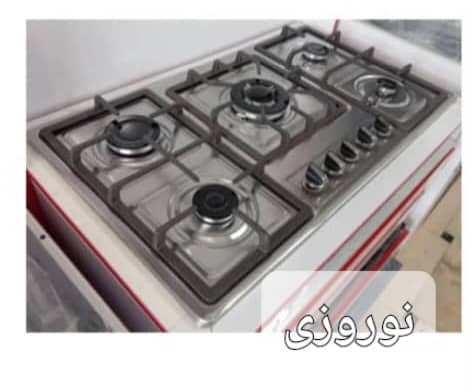 اجاق گاز صفحه ای 5 شعله استیل برند افرا  ترمو کوبل دار